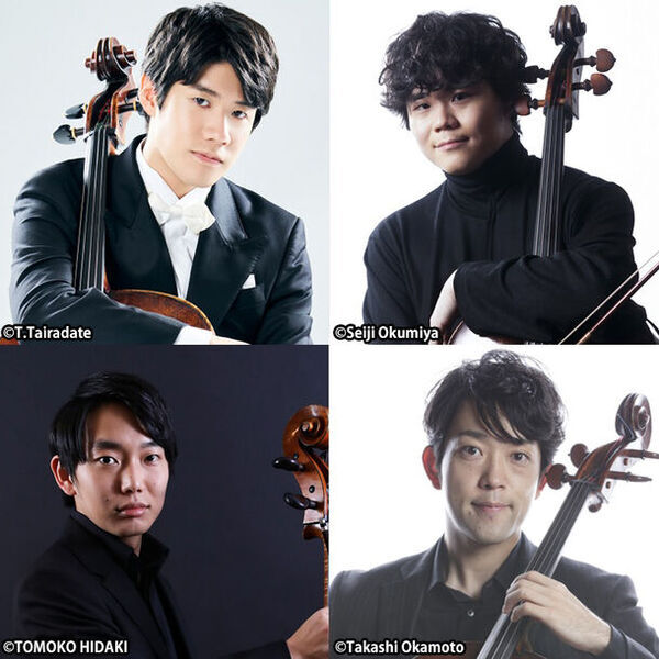 「齋藤秀雄メモリアル基金賞」受賞者たちによる初のチェロ・アンサンブル公演　～齋藤秀雄 没後50年、東京・春・音楽祭20周年に寄せて～