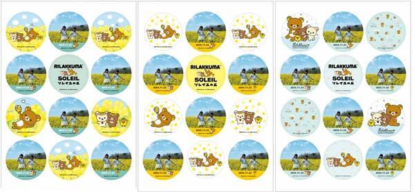 来場者数10万人突破！好評につき4月7日（日）まで延長決定。横須賀「ソレイユの丘」のコラボイベント『ナノハナとリラックマ』 2月24日（土）には、再びリラックマがやってくる！