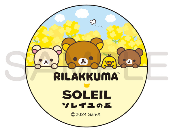 来場者数10万人突破！好評につき4月7日（日）まで延長決定。横須賀「ソレイユの丘」のコラボイベント『ナノハナとリラックマ』 2月24日（土）には、再びリラックマがやってくる！