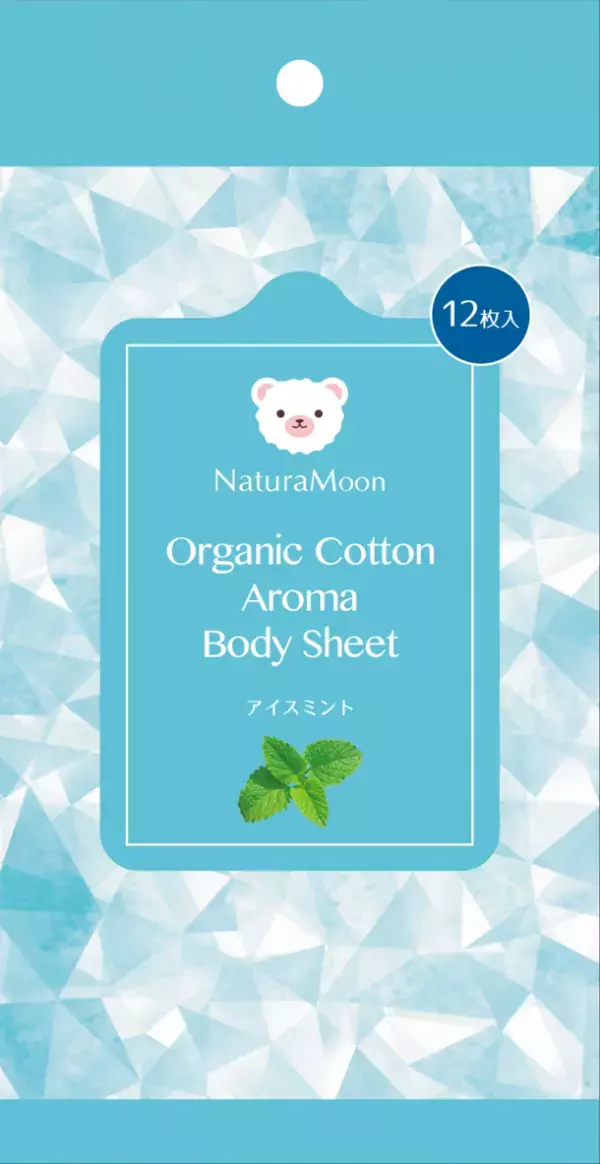 2024年春夏の新商品を現地で初披露！天然素材の生理用ナプキンでお馴染みの「ナチュラムーン」　ジェンダード・イノベーションEXPO 2024(2/20～22)に出展決定