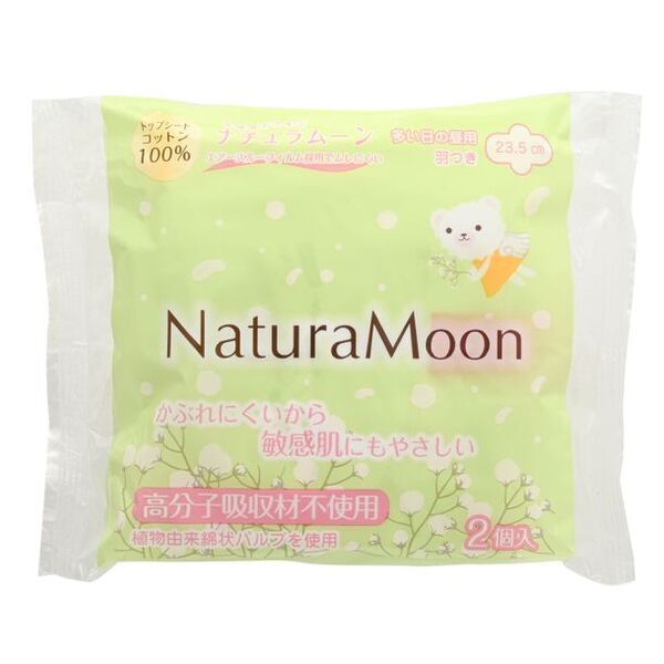 2024年春夏の新商品を現地で初披露！天然素材の生理用ナプキンでお馴染みの「ナチュラムーン」　ジェンダード・イノベーションEXPO 2024(2/20～22)に出展決定