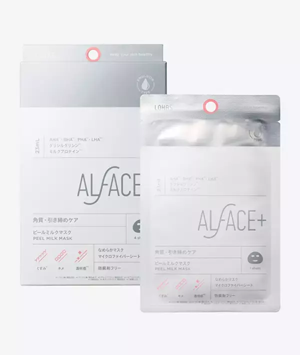 累計販売1,700万枚のフェイスマスクブランド「ALFACE+」より、肌ダメージ※1・エイジングケア※2、角質・引き締めケアマスクを3/15に発売！