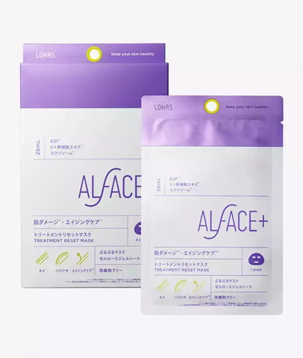 累計販売1,700万枚のフェイスマスクブランド「ALFACE+」より、肌ダメージ※1・エイジングケア※2、角質・引き締めケアマスクを3/15に発売！
