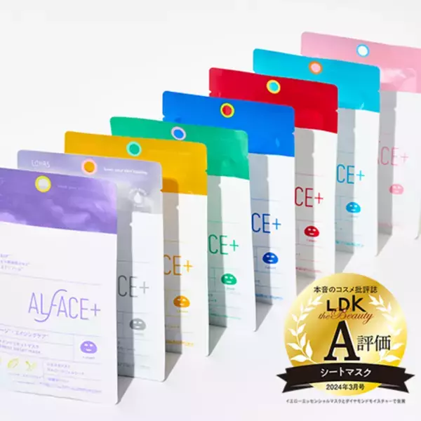 累計販売1,700万枚のフェイスマスクブランド「ALFACE+」より、肌ダメージ※1・エイジングケア※2、角質・引き締めケアマスクを3/15に発売！