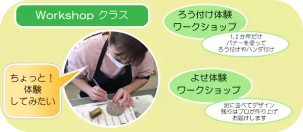 アクセサリー製作の伝統技術を指導する「よせものデザインスクール｜ヨセモSTUDIO」を東京・台東区の「2k540」に3/28(木)、29(金)にプレオープン