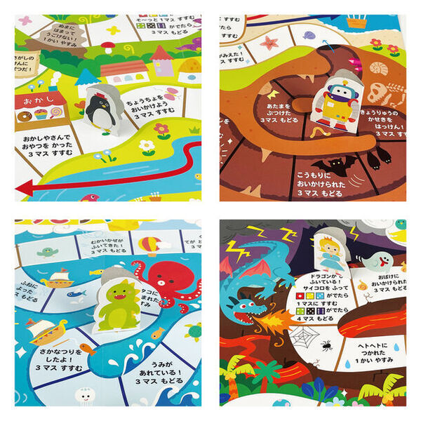 親子で楽しめる！「すごろく」「トントンずもう」「トントンレース」など5つのアナログゲームで遊べるセット「わくわくゲームバッグ」を発売！