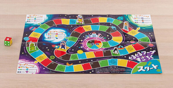 親子で楽しめる！「すごろく」「トントンずもう」「トントンレース」など5つのアナログゲームで遊べるセット「わくわくゲームバッグ」を発売！