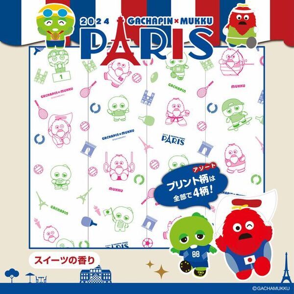 ガチャピン・ムックのトイレットペーパーに2024年限定のスポーツデザインが登場！