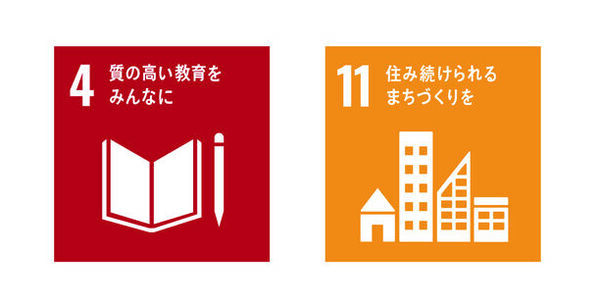 京都伏見桃山町『MOMOテラス』で「MOMOも桃の節句」を3/2初開催　おひなさま なりきり写真館や和菓子「引千切(ひちぎり)」先着プレゼント　京都橘大学から茶道体験会と箏の演奏会も