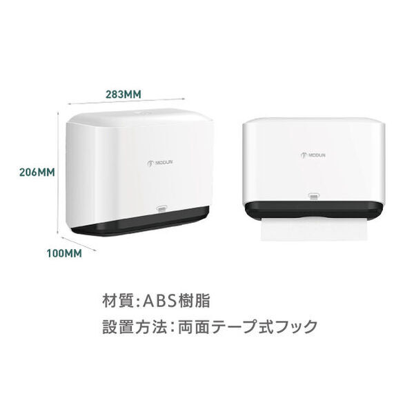 今から揃えよう新生活準備！シーズンに向けてペーパータオルホルダー等の衛生用品の販促強化を実施