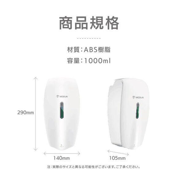 今から揃えよう新生活準備！シーズンに向けてペーパータオルホルダー等の衛生用品の販促強化を実施