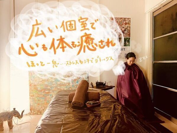 新・女性専用デトックスサロン『デトラップ湘南藤沢』2024年2月3日、藤沢駅前にNEWオープン