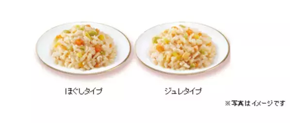 『グラン・デリ 国産鶏ささみ入りパウチ』から毎食開けたての美味しさを味わえる使い切り新鮮パックを新発売
