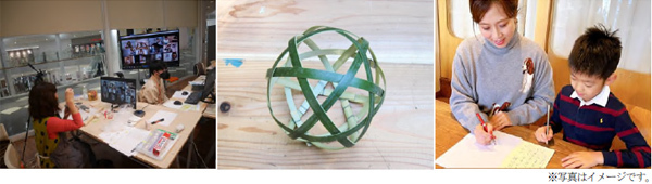 ～春休みの小学生にオンラインの体験学習プログラムを開催！～「ゆめ・まち×スタジモ こども学びウィーク2024」の参加者を募集します