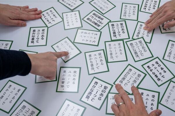 「DynaSmart V」、「DynaSmart T」、「DynaFont外字マエストロ」の購入でもらえる「DynaFont版フォントかるた」数量限定プレゼントキャンペーン4月15日迄開催