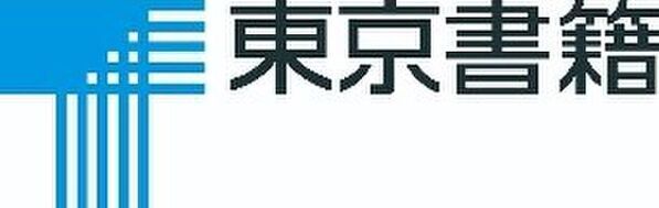 東京書籍は独立行政法人日本学生支援機構が発行する「ソーシャルボンド」への継続投資を決定