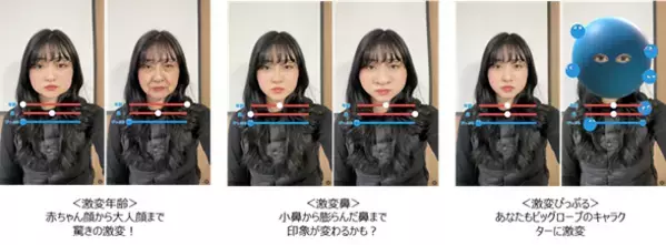 「ビッグローブ光 激変！」キャンペーン　バイきんぐ小峠さん・西村さんが激変！TikTokオリジナルエフェクト第2弾も提供開始！