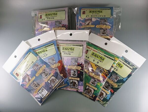 焙煎機やミルが要らない簡単自家焙煎珈琲！アウトドアに最適な「ミルいらz」3月9日(土)発売