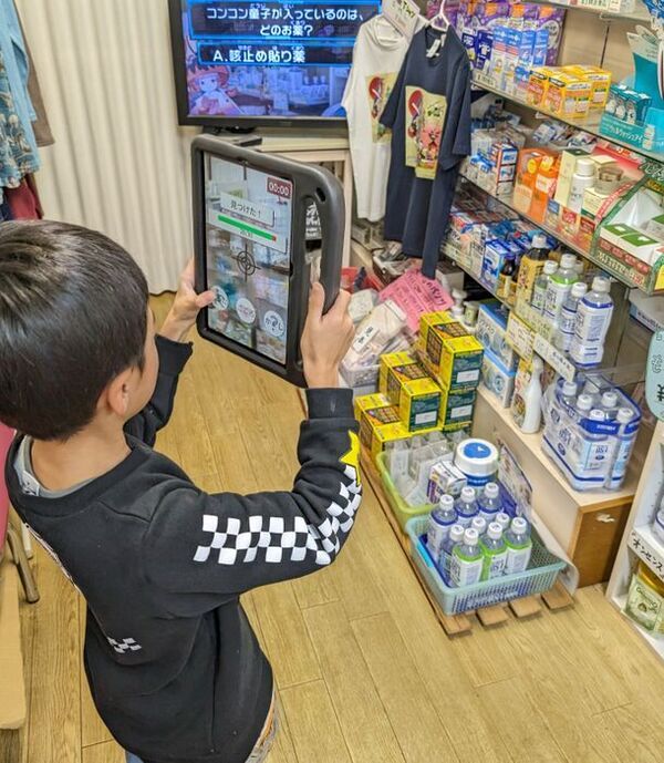 アンチドーピングを楽しく学ぶARゲーム「ARドーピング妖怪を封印せよ！」発表