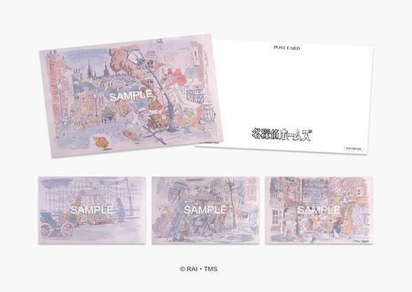 あの名探偵“シャーロック・ホームズ”が犬の姿に？！劇場版アニメ『名探偵ホームズ』40周年記念上映(デジタルリマスター版／宮崎駿 演出話セレクション)予告編解禁＆入場者にイメージボードポストカードの配布決定！