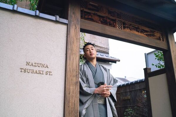 ラグジュアリー旅館 Nazuna 京都 椿通、厳選された日本ブランド商品の展示販売会を2月14日(水)より開催　関口メンディーさんがスペシャルサポーターに就任