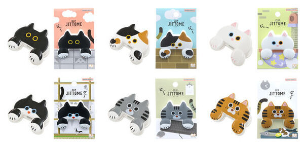 前足で持ってる！？ じぃ～っと見つめるネコのクリップ『JITTOME(ジットメ)』2月下旬より発売