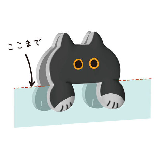 前足で持ってる！？ じぃ～っと見つめるネコのクリップ『JITTOME(ジットメ)』2月下旬より発売