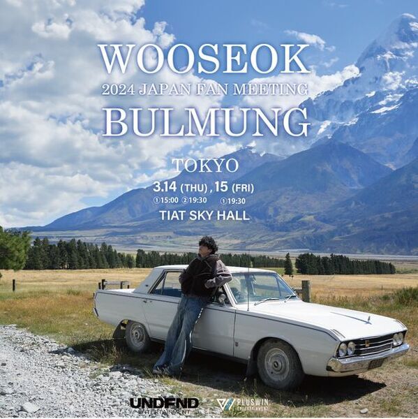 PENTAGON出身のウソク、日本で初の単独ファンミーティング『WOOSEOK 2024 JAPAN FAN MEETING "BULMUNG"』が大阪、東京で開催