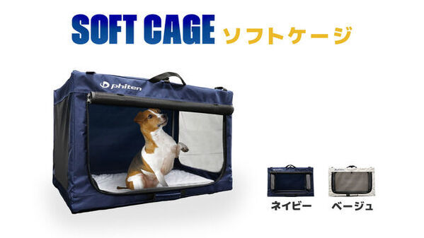 プラスチック成型のニッセイエコ、ファイテン株式会社とのペット用コラボ製品を販売！「インターペット2024」に出展