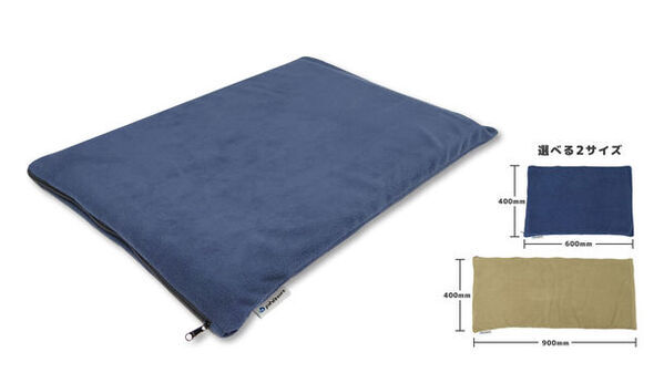 プラスチック成型のニッセイエコ、ファイテン株式会社とのペット用コラボ製品を販売！「インターペット2024」に出展