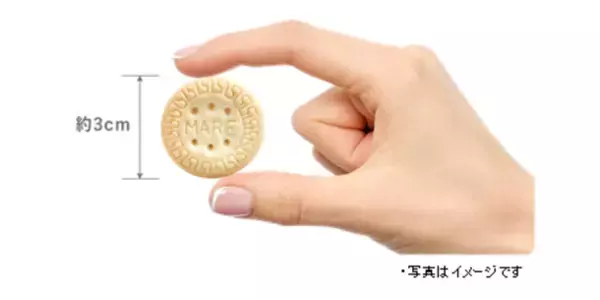 ユニ・チャームと森永製菓が共同開発　『グラン・デリ ワンちゃん専用 マリービスケット』　3つの新フレーバーを追加発売