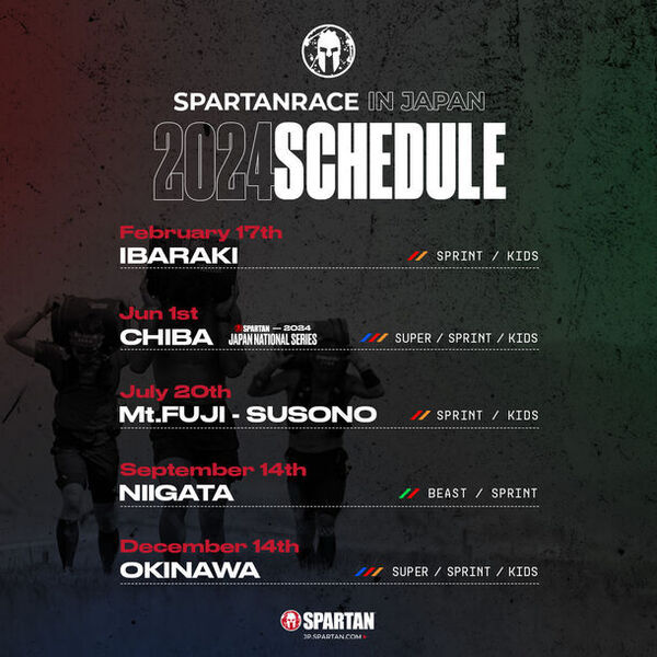 参加型障害物レース「Spartan Race」が2024年の年間スケジュールを発表！第2戦は千葉で6月1日に開催