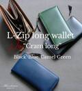 革工房Munekawaがコンパクトな新作長財布「Cram Long」の予約注文を2月製作分“25個限定”で受付！