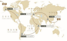 ～海外旅行のダイナミックな夢と感動を実現～阪急交通社「クリスタルハート」グローバルシリーズ