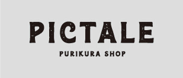 「#C-pla」がJR帯広駅にプリクラ専門店「PICTALE(R)」を4月4日オープン！3日間限定ではずれ無しのスペシャルくじも実施