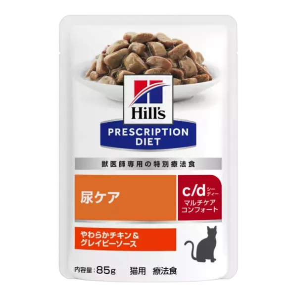 愛猫の健康維持に役立つ　特別療法食 ヒルズ プリスクリプション・ダイエットの猫用ウェット製品にパウチが新登場！