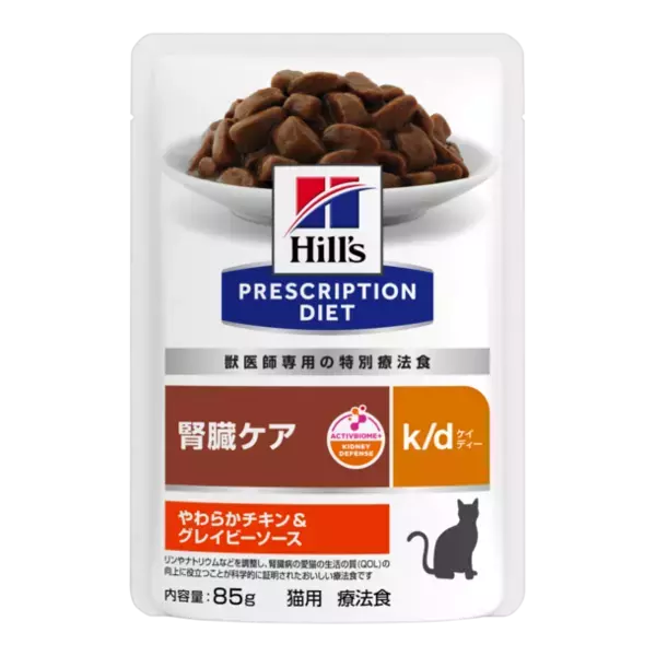 愛猫の健康維持に役立つ　特別療法食 ヒルズ プリスクリプション・ダイエットの猫用ウェット製品にパウチが新登場！