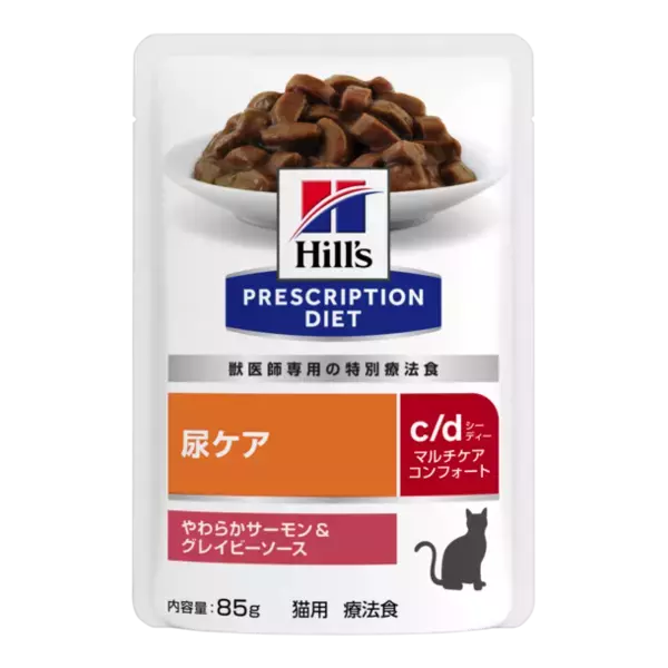 愛猫の健康維持に役立つ　特別療法食 ヒルズ プリスクリプション・ダイエットの猫用ウェット製品にパウチが新登場！