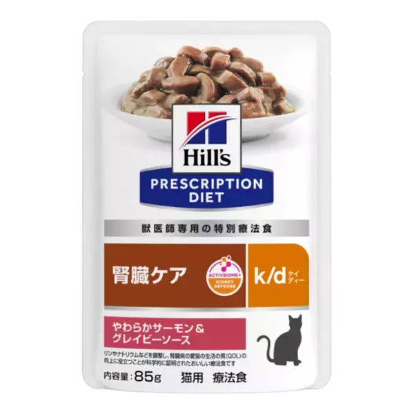 愛猫の健康維持に役立つ　特別療法食 ヒルズ プリスクリプション・ダイエットの猫用ウェット製品にパウチが新登場！