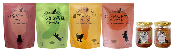 新潟のこだわり食材を手軽に美味しく！上越市の伝統野菜を使用した「ばなな南瓜ポタージュ」3/18新発売