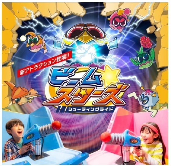 ～この春、生駒山上遊園地がさらにパワーアップ！～３月１６日（土）新アトラクションがオープン！レストランもリニューアルします！