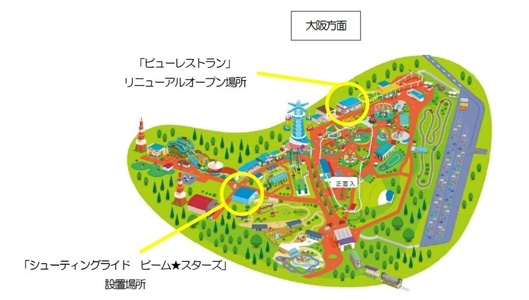 ～この春、生駒山上遊園地がさらにパワーアップ！～３月１６日（土）新アトラクションがオープン！レストランもリニューアルします！