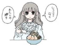 日本初開催※！六甲ガーデンテラスの展望台で「シダレミュージアム2024 パワーワード展」を開催！