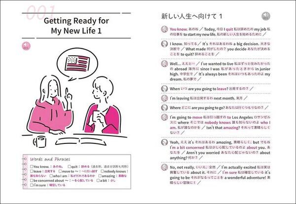 累計160万部「英語高速メソッド」シリーズの著者笠原 禎一の最新刊が2月19日(月)発売