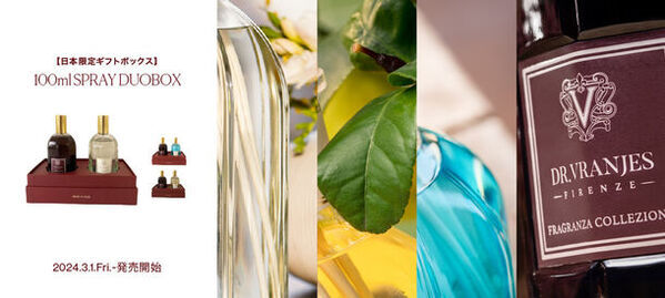 ルームフレグランスブランド「ドットール・ヴラニエス」より新ギフトボックス「100ml SPRAY DUOBOX」を日本限定で2024年3月1日(金)に発売
