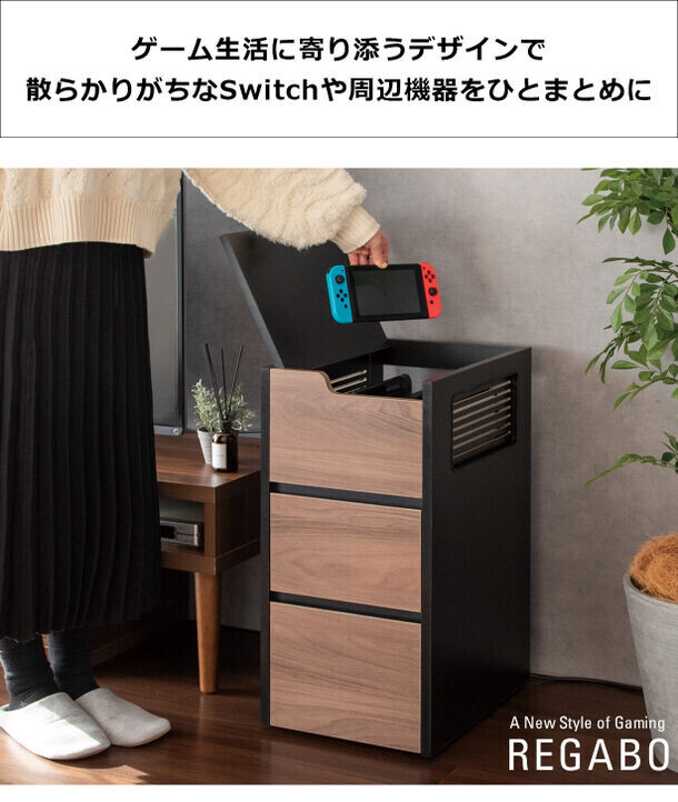Switchを3台収納できるおしゃれなゲームワゴンが登場　Makuakeで24年2月20日(火)から3月30日(土)まで先行販売を開始