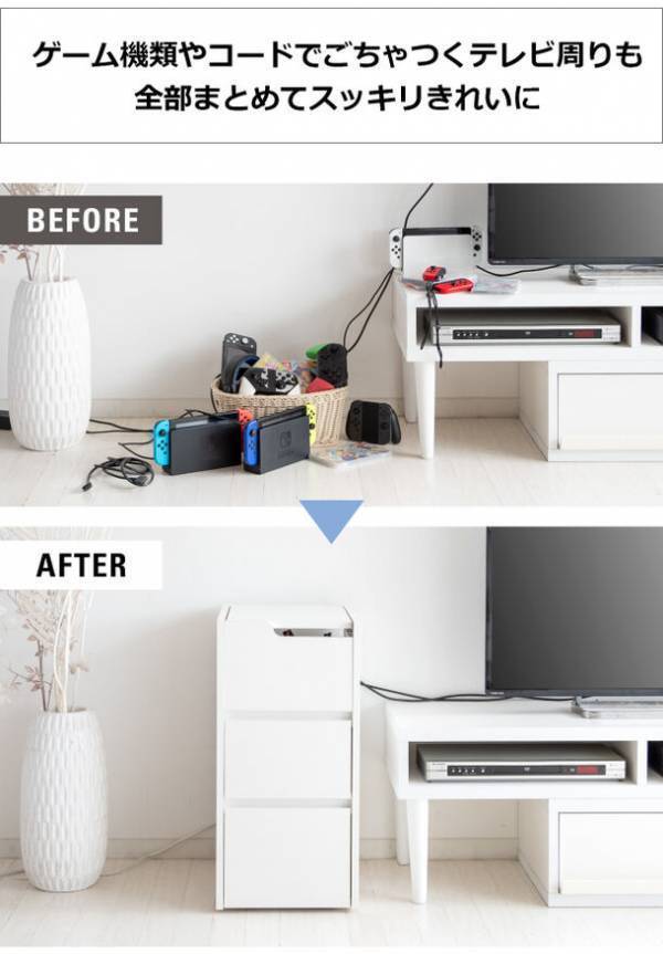 Switchを3台収納できるおしゃれなゲームワゴンが登場　Makuakeで24年2月20日(火)から3月30日(土)まで先行販売を開始