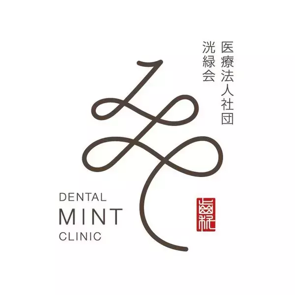 生活習慣の変化で、子どもの歯並びや噛み合わせに関する相談が増加　富山県滑川市の「歯科ミントクリニック」では新しい歯列矯正システム導入から10ヶ月で180名様が利用