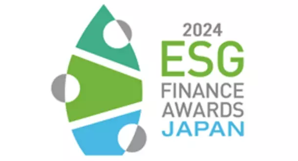 ユニ・チャーム「第5回ESGファイナンス・アワード・ジャパン」「環境サステナブル企業」に選定されました