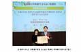 令和5年度　消費者志向経営優良事例表彰　ユニ・チャームが「消費者庁長官賞」を受賞